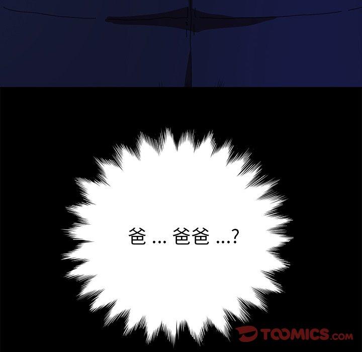 第62话 - 第84.jpg页