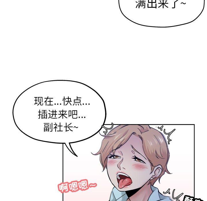 第 21 话 - 第16.jpg页