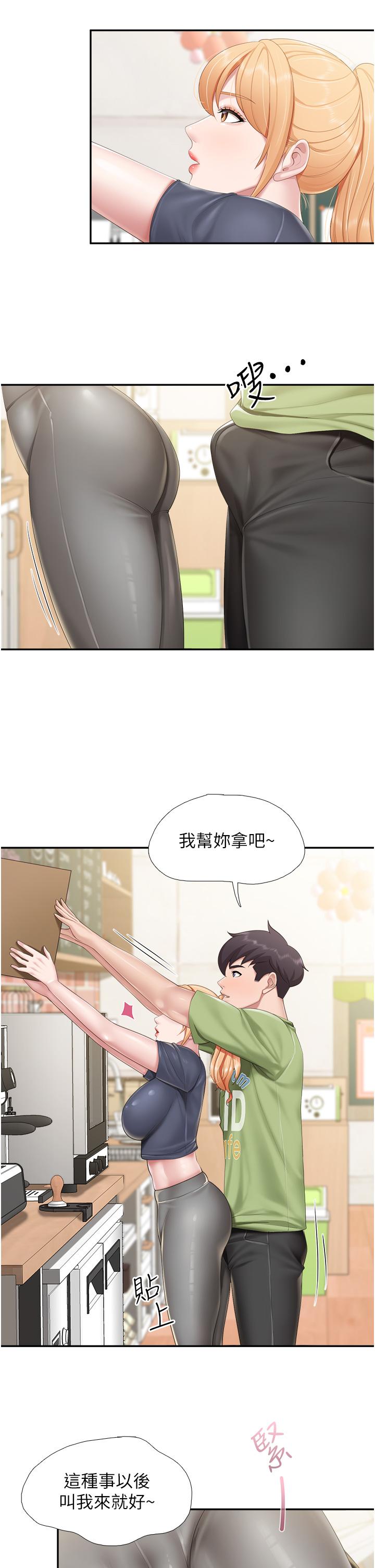 第50話-把我榨乾殆盡 - 第20.jpg页