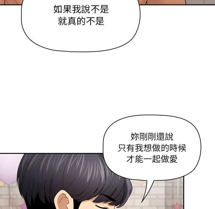 第98话 - 第79.jpg页
