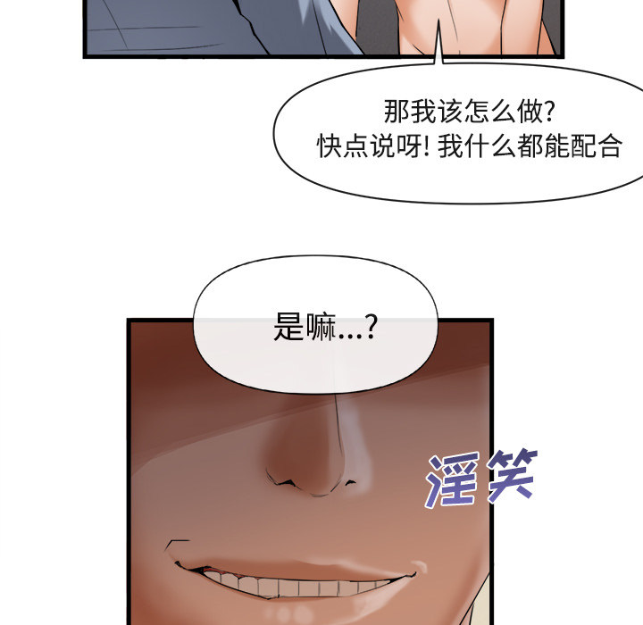 第 26 话 - 第10.jpg页
