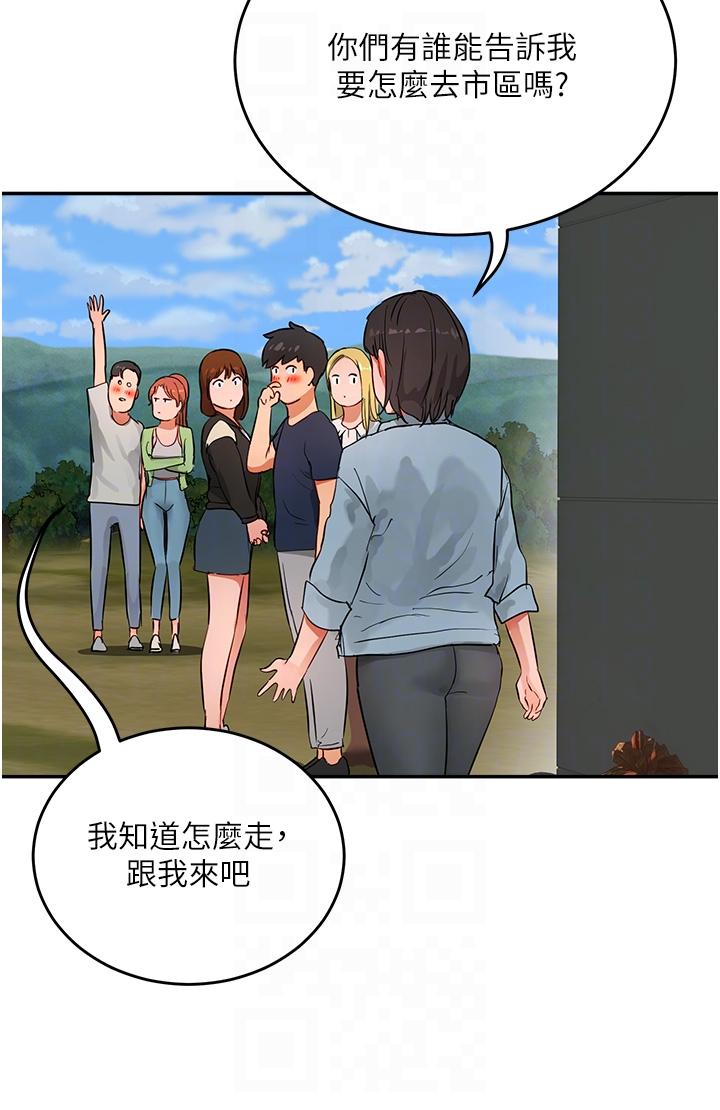 第50话-你可以帮我沖澡吗 - 第30.jpg页
