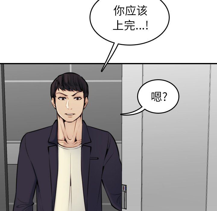 第5话 - 第125.jpg页
