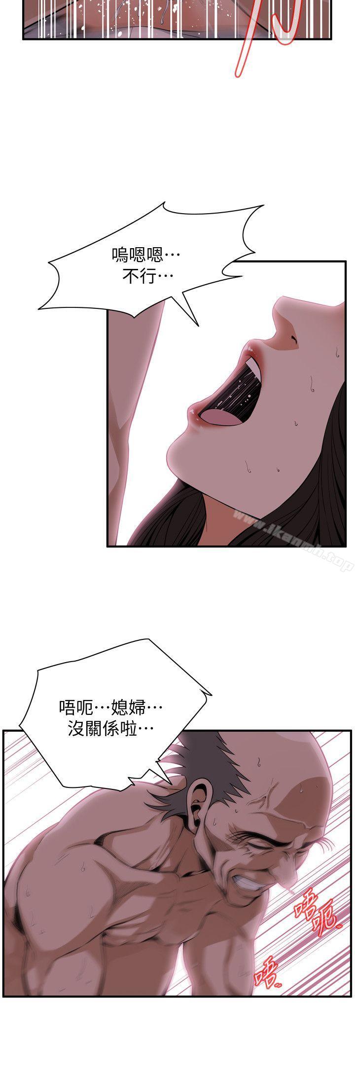 第129話-引頸企盼的一刻 - 第16.jpg页