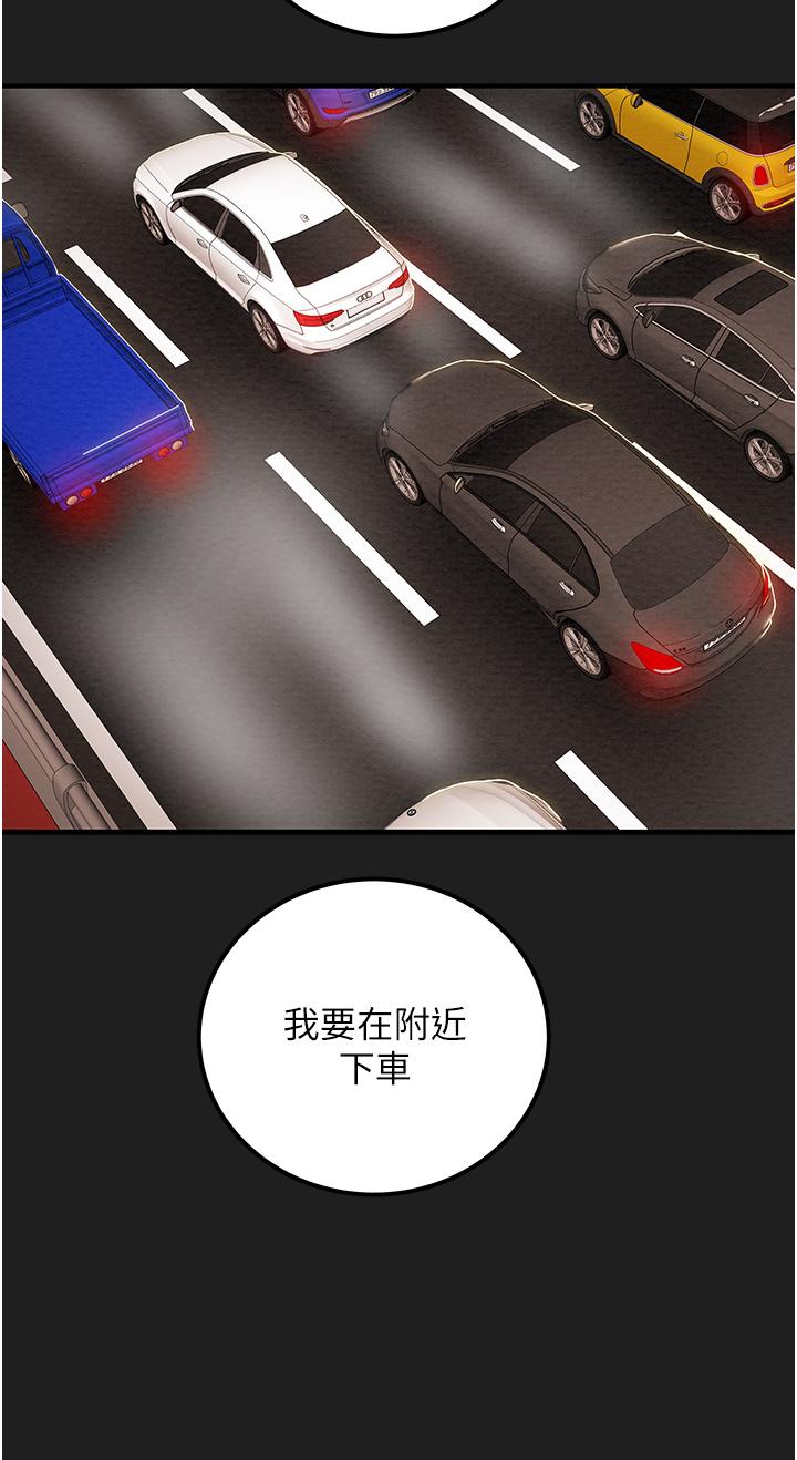 第69话-小姨子，你是来打炮的吗 - 第36.jpg页