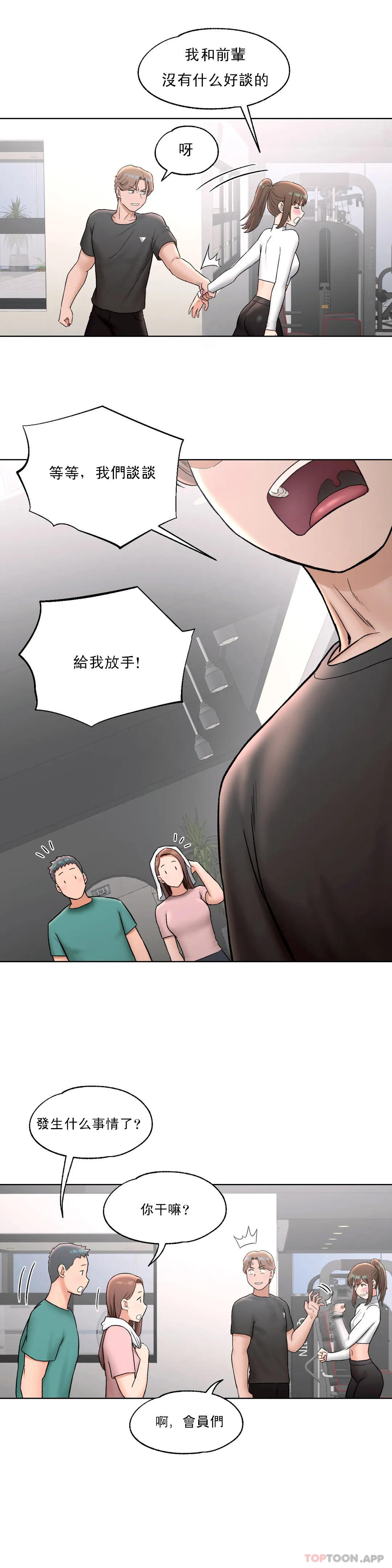 第60話 - 第17.jpg页