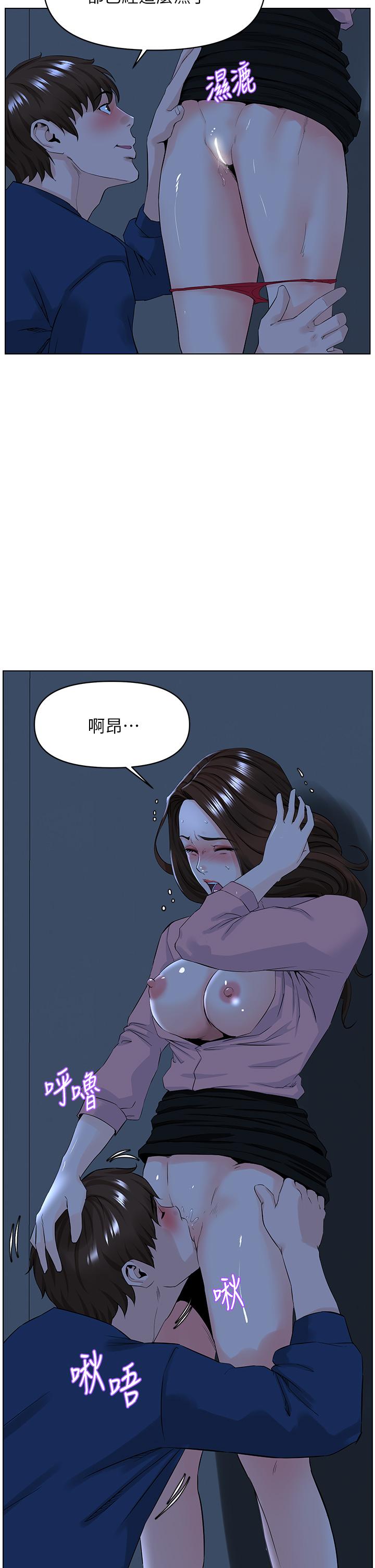 第33話-我沒辦法忍到家 - 第35.jpg页