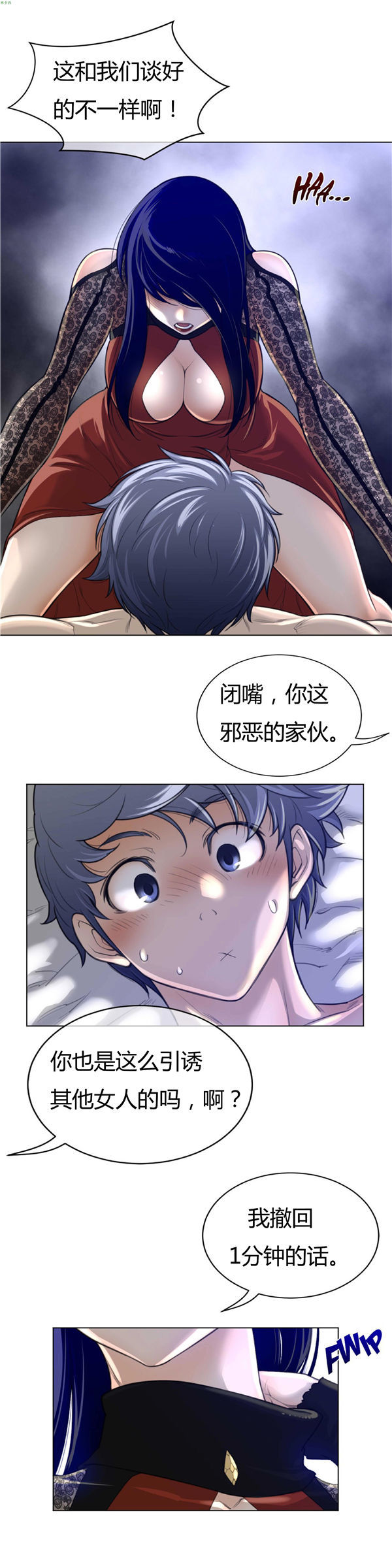 第 54 话 - 第20.jpg页