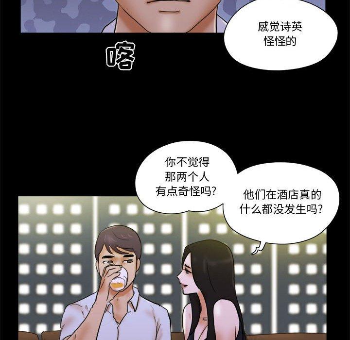第28话 - 第48.jpg页
