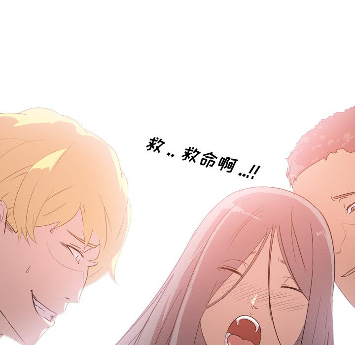 第 1 话 - 第75.jpg页