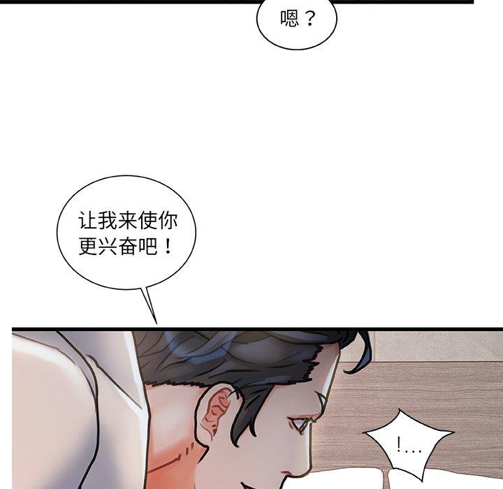 第 4 话 - 第10.jpg页