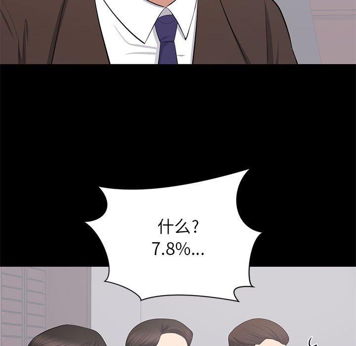 第 39 话 - 第31.jpg页