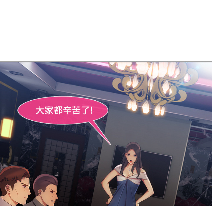 第 24 话 - 第36.jpg页