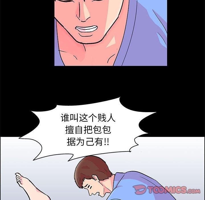 第21话 - 第60.jpg页