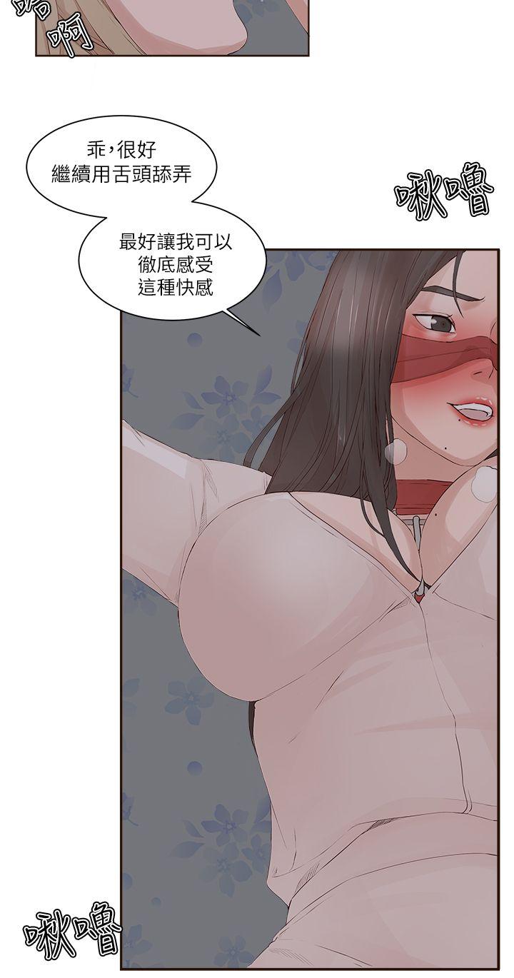 第 22 话 - 第5.jpg页