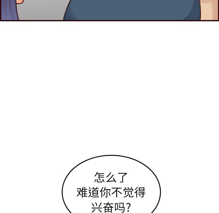 第 54 话 - 第65.jpg页
