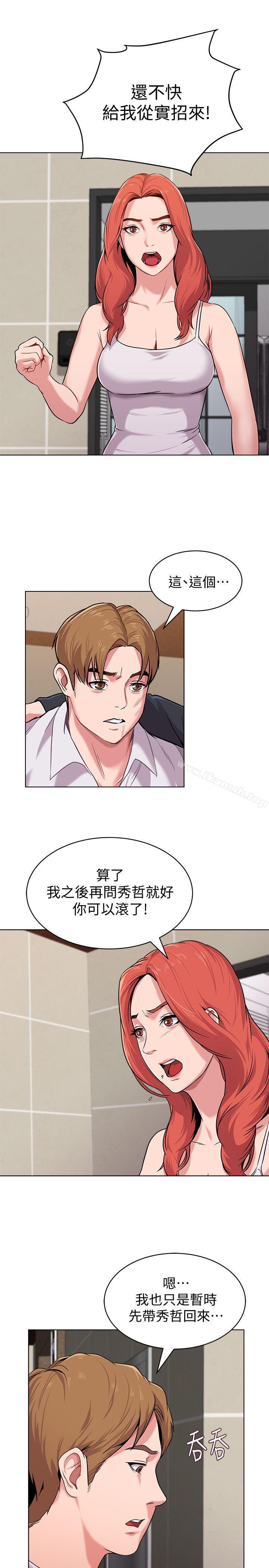 第7话-深夜和宝英老师见面的男人 - 第37.jpg页