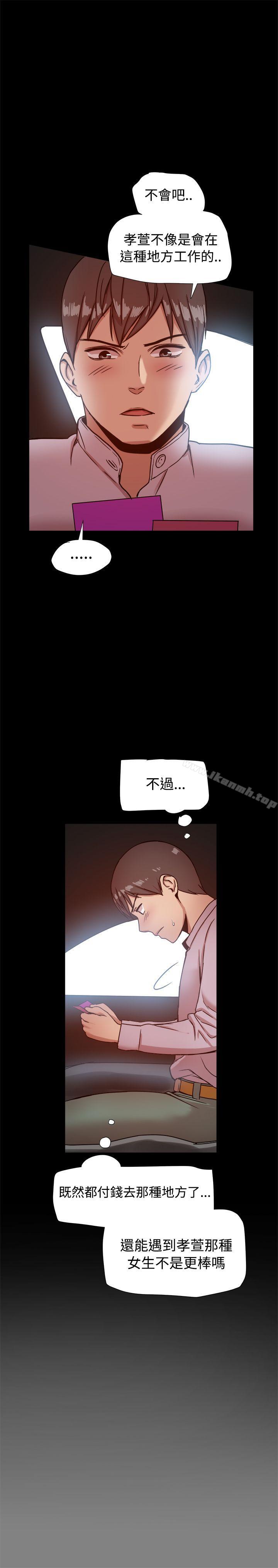 第16话 - 第27.jpg页