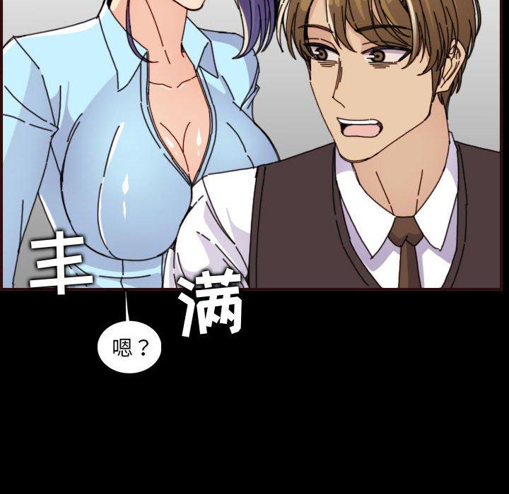 第 65 话 - 第124.jpg页