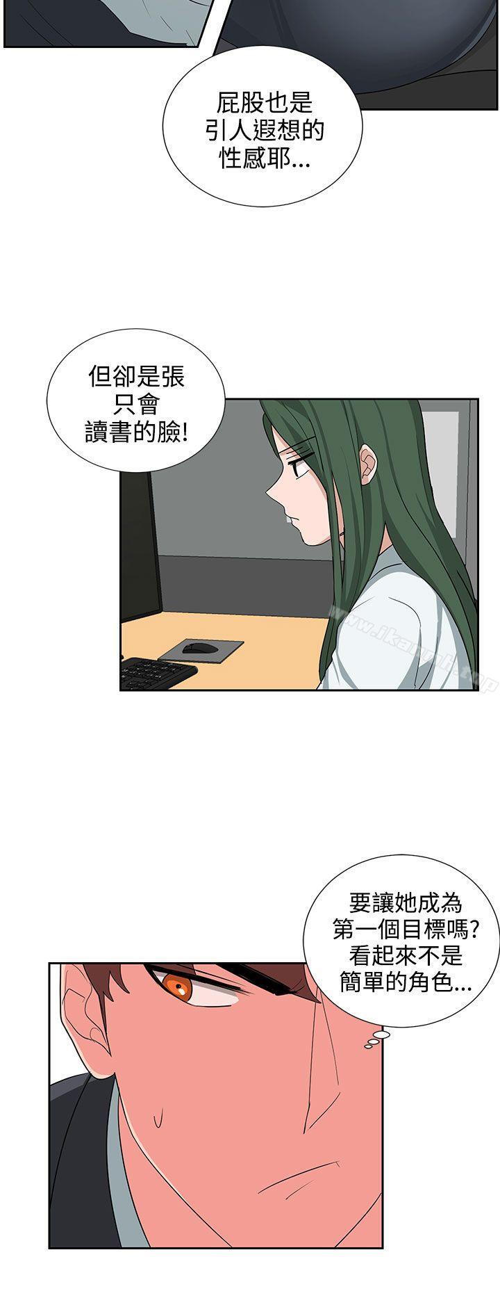 第22话 - 第4.jpg页