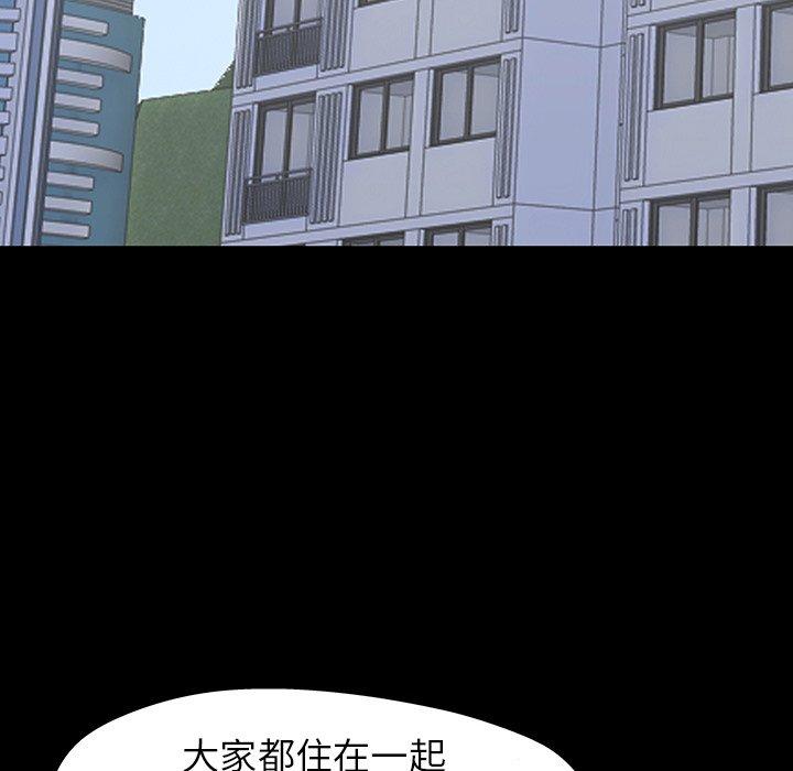 第110话 - 第110.jpg页