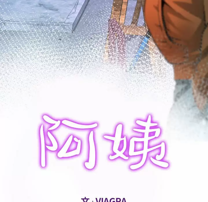 第35話 - 第11.jpg页