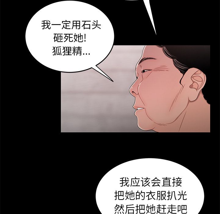 第 11 话 - 第44.jpg页