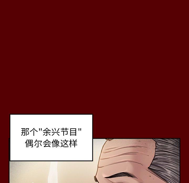 第26话 - 第152.jpg页