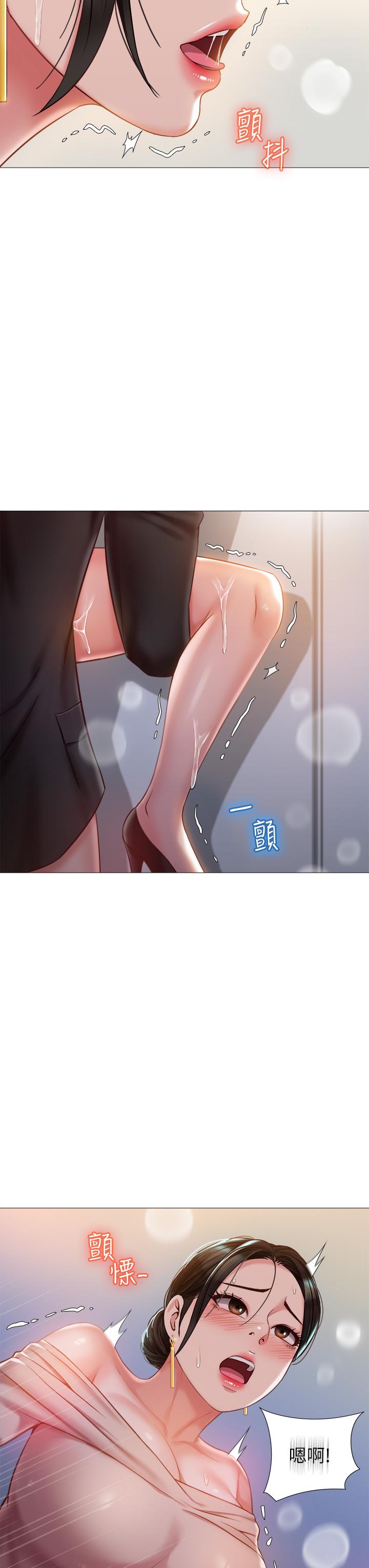 第47話-和女教授在玄關開戰 - 第38.jpg页