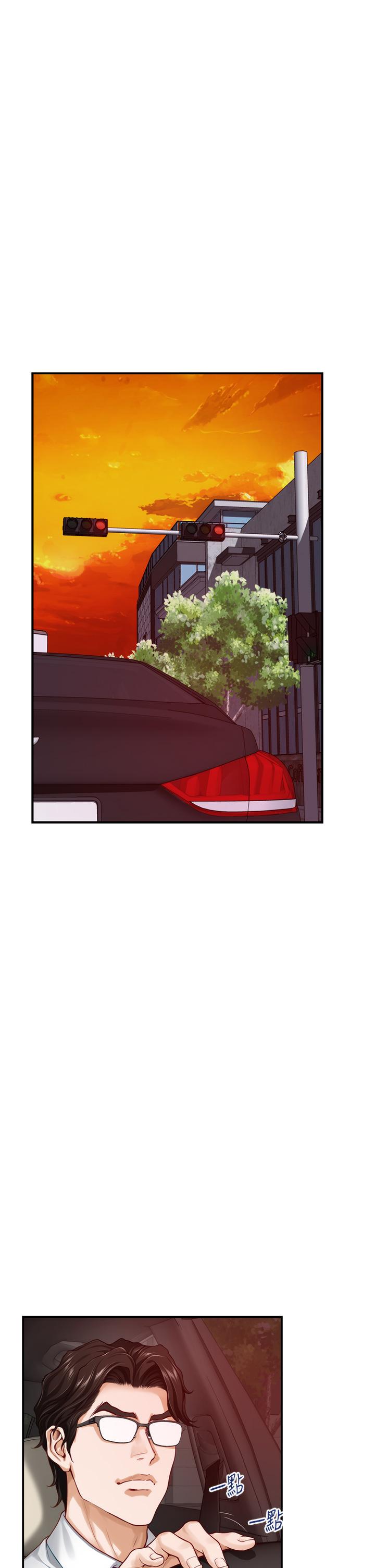 第34話-真想早點吃到你 - 第35.jpg页