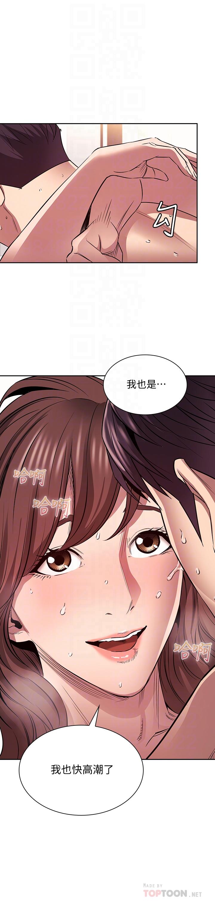 第88話-最終話-你願意嫁給我嗎 - 第12.jpg页