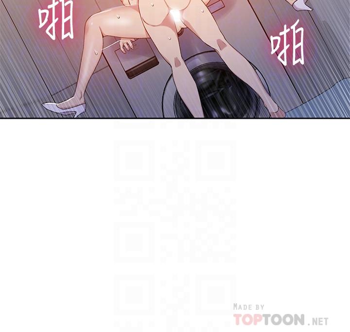 第44話-重生為女人的恩愛 - 第16.jpg页