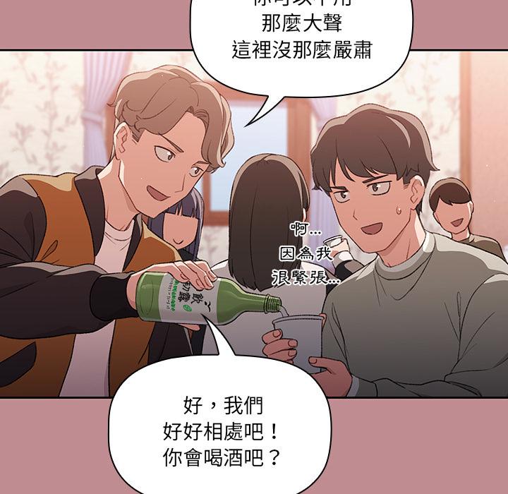 第1話 - 第36.jpg页