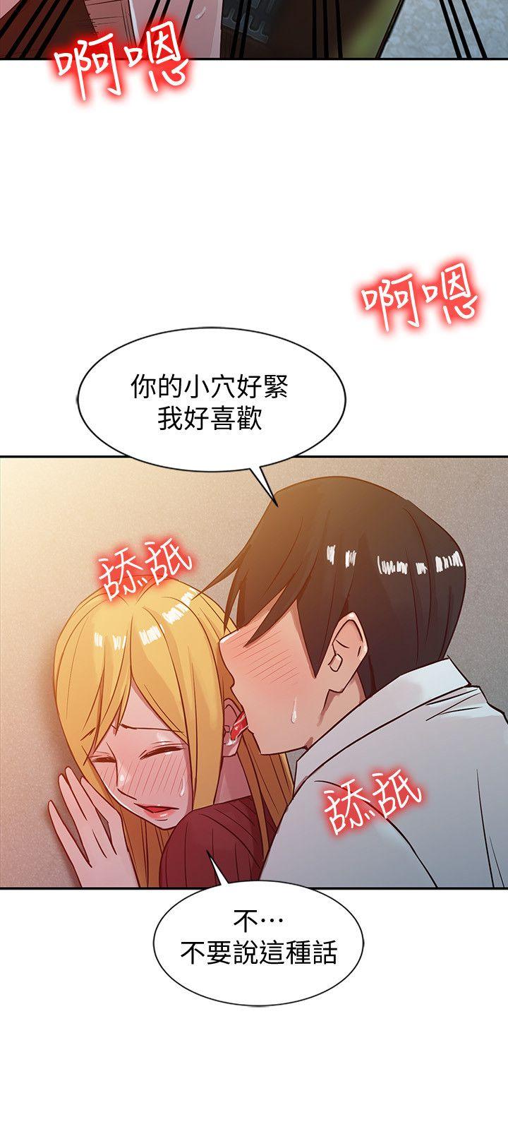 第5話 - 小姨子的日記 - 第6.jpg页