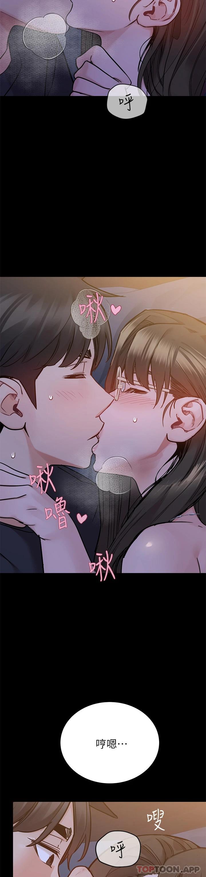 第79话-把保险套拿出来… - 第40.jpg页
