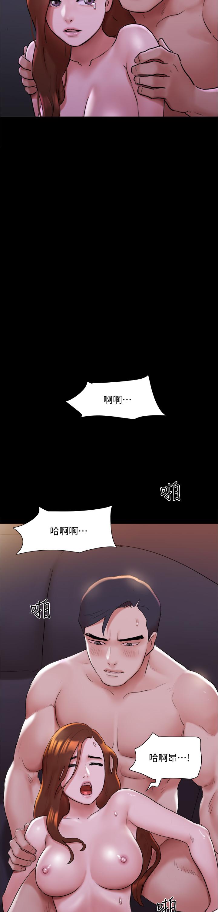 第143話-你絕對得不到鄭韶恩 - 第29.jpg页