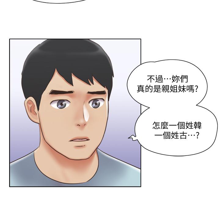 第26話-新的征服目標 - 第22.jpg页