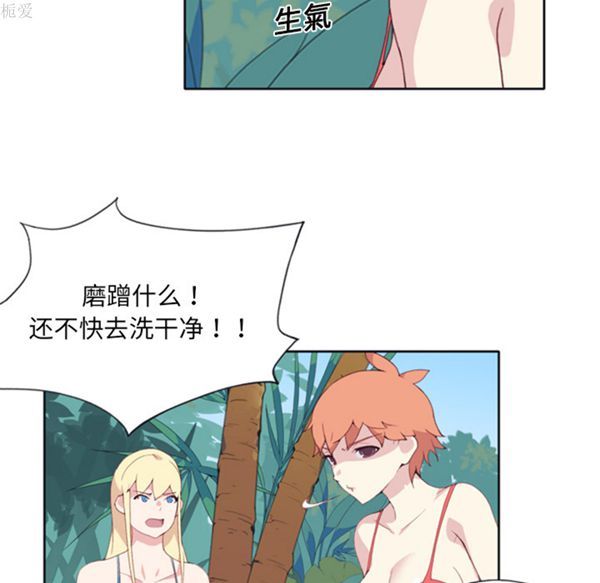 第 7 话 - 第67.jpg页