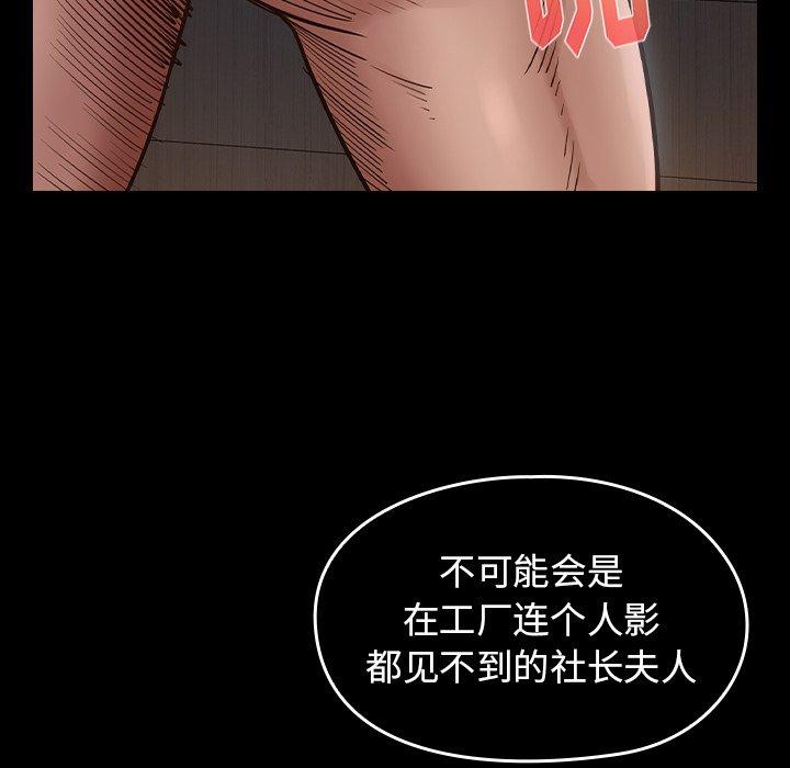 第18话 - 第127.jpg页