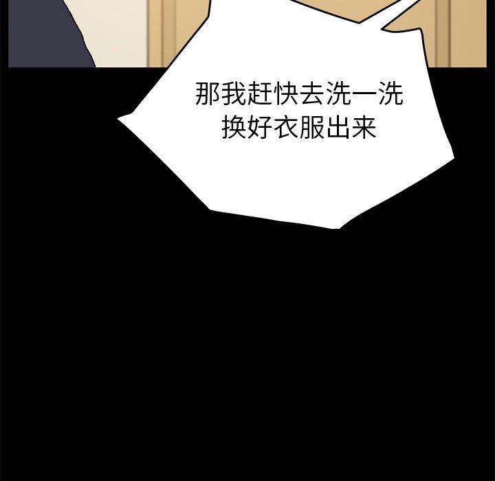 第37话 - 第112.jpg页