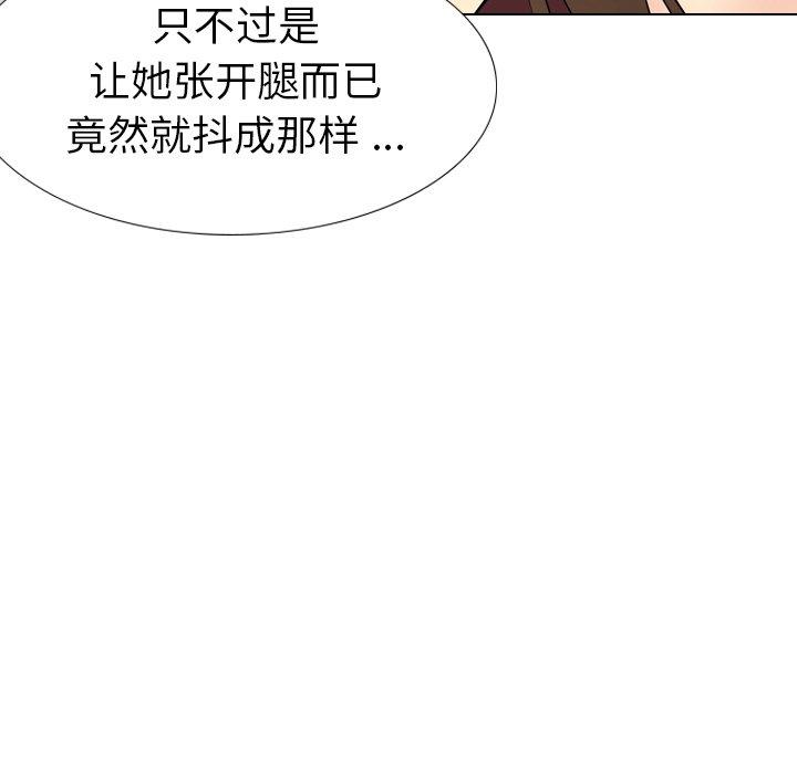 第 18 话 - 第198.jpg页