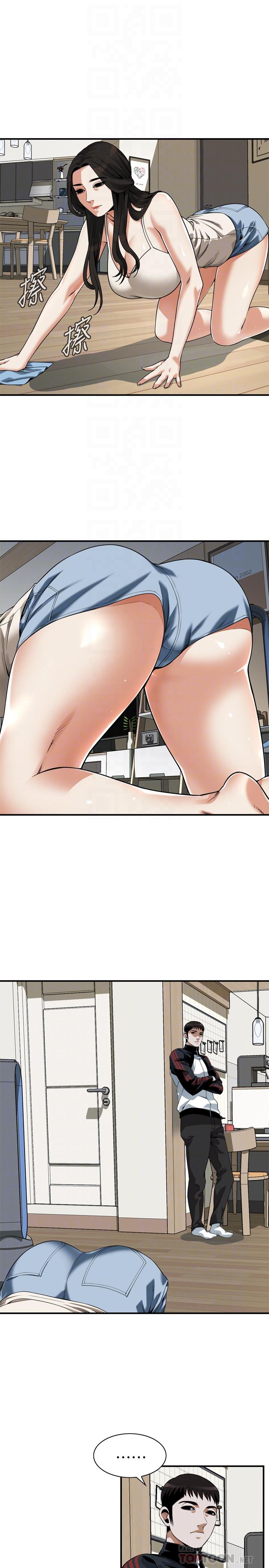 第203話(第3季)-在公園裸露 - 第18.jpg页