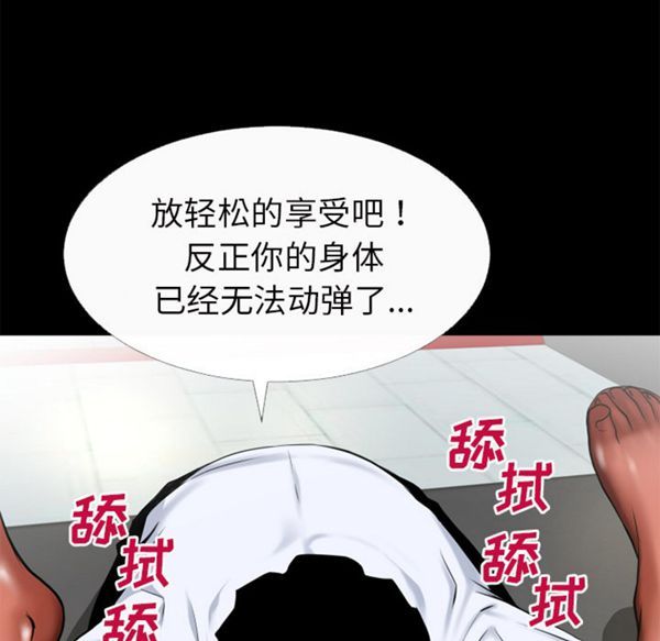 第 51 话 - 第64.jpg页