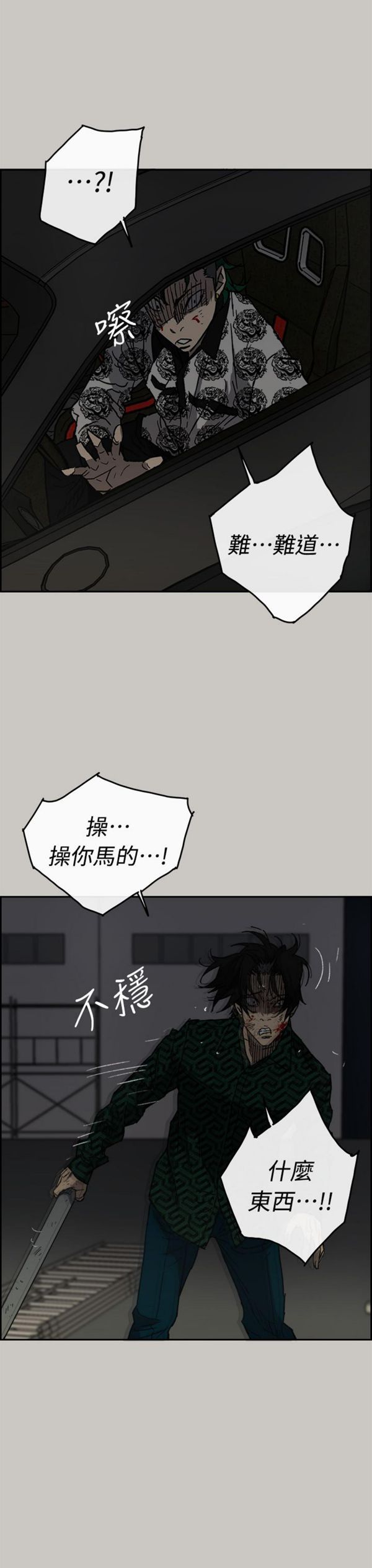 第 46 话 - 第12.jpg页