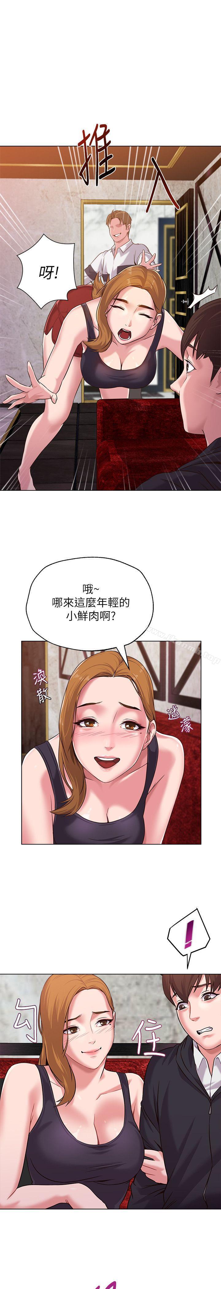 第6话-要和姐姐一起开心一下吗? - 第14.jpg页
