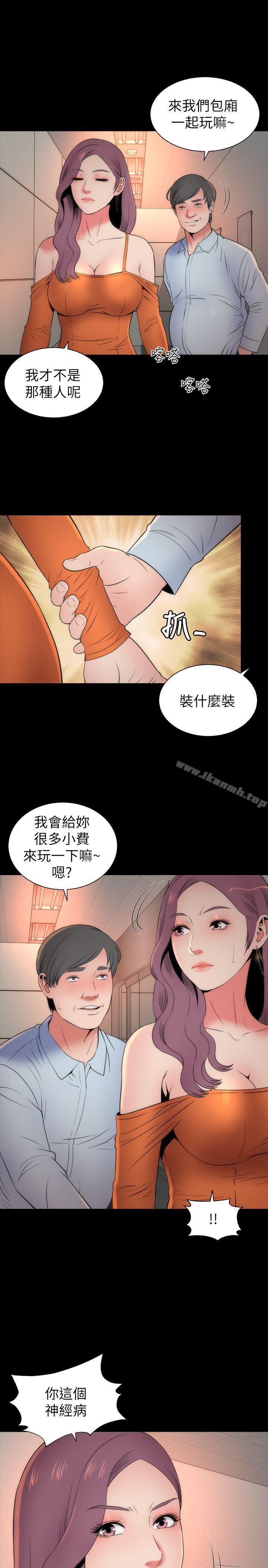 第13話-身為一個男人的掙扎 - 第10.jpg页