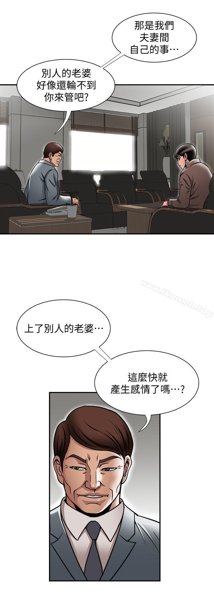 第27話-鄰居無恥的提議 - 第8.jpg页