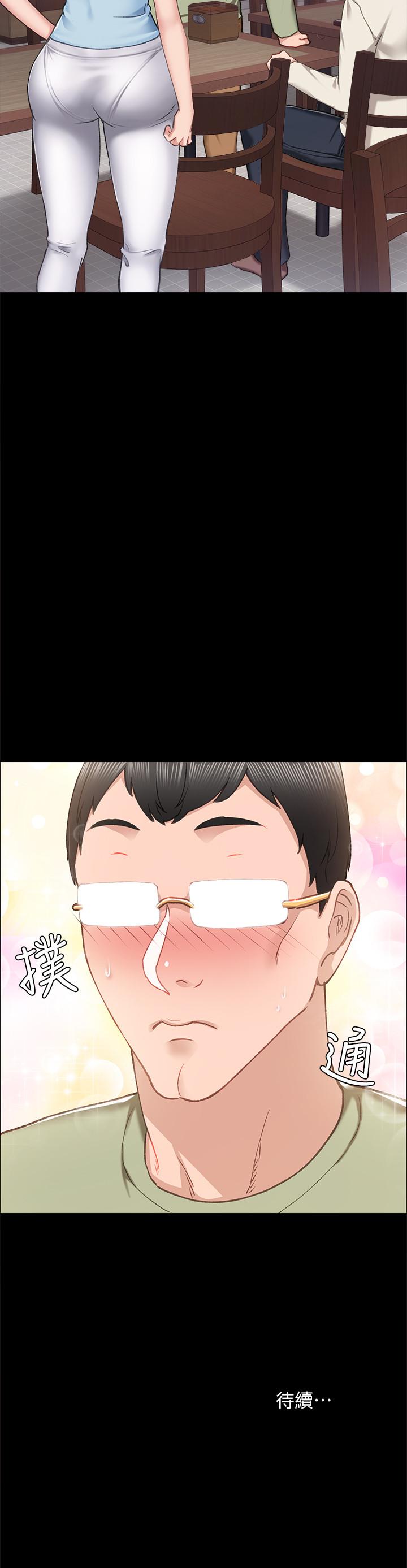 第63話-撒嬌放電的璟珊 - 第32.jpg页