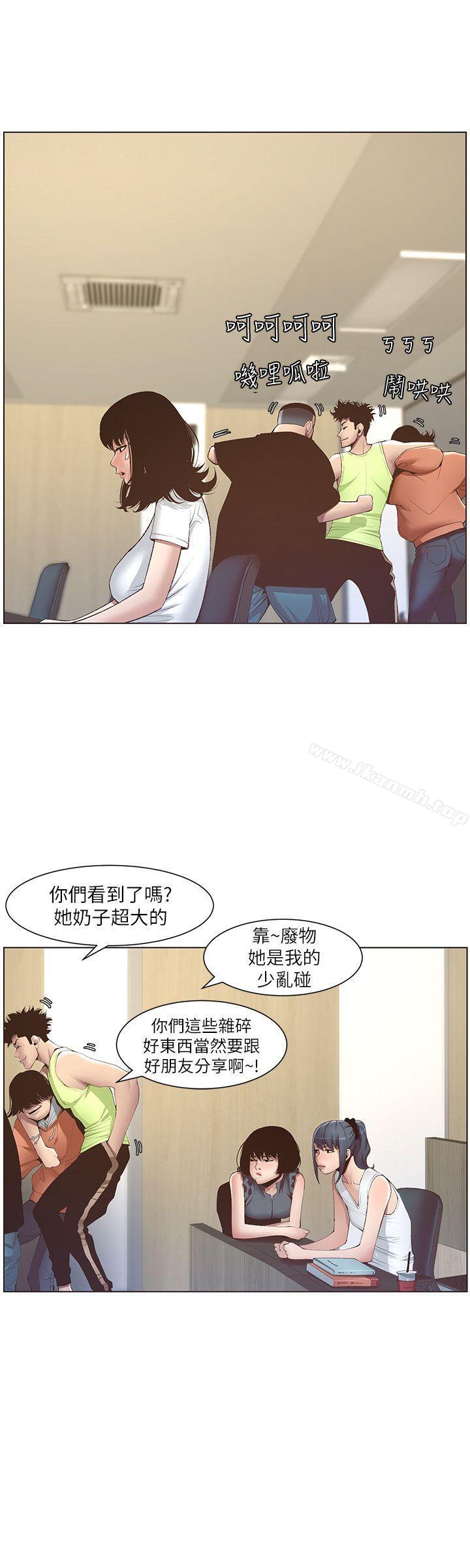 第7话-危险的小组组员 - 第19.jpg页
