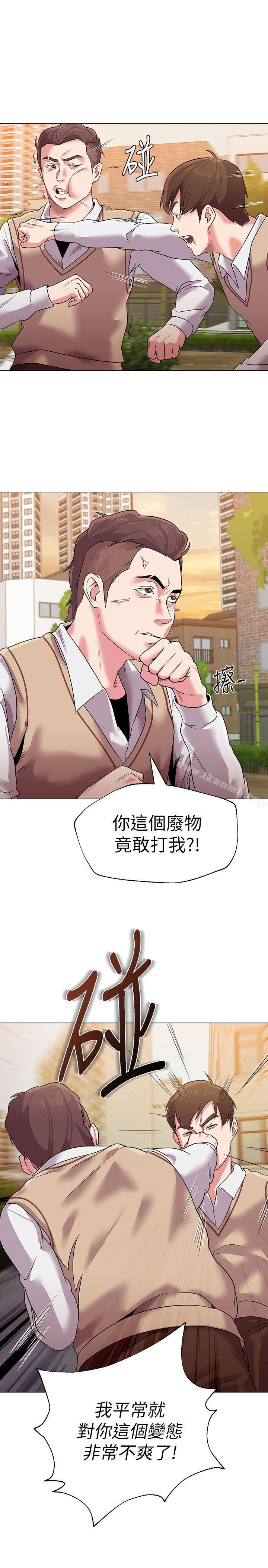 第11话-不速之客 - 第7.jpg页